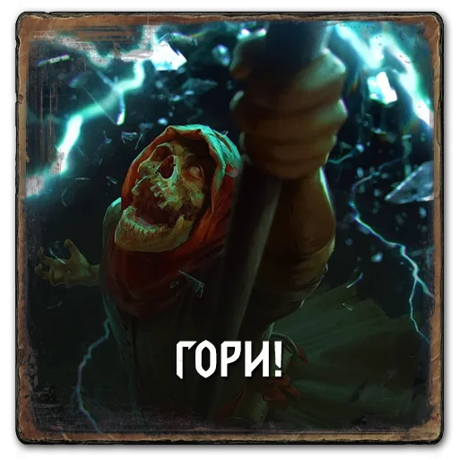 👻 Стикер «Gwent Northern Realms» для Telegram