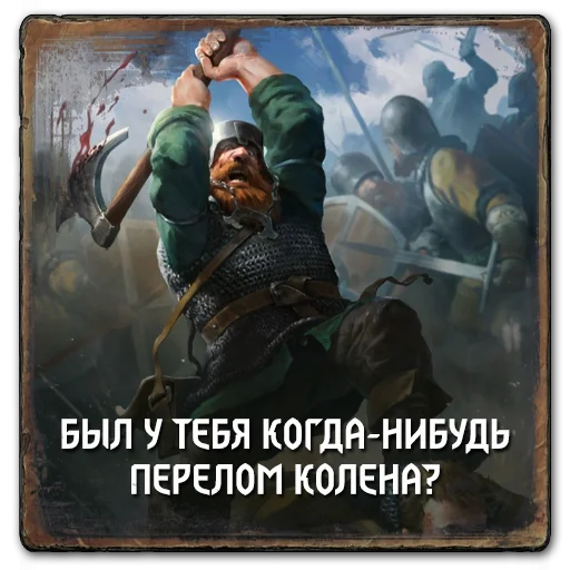 👊 Стикер «Gwent Scoiatael» для Telegram