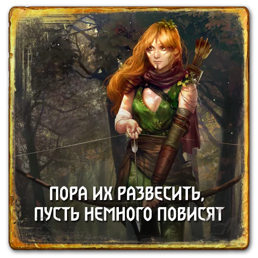 😈 Стикер «Gwent Scoiatael» для Telegram