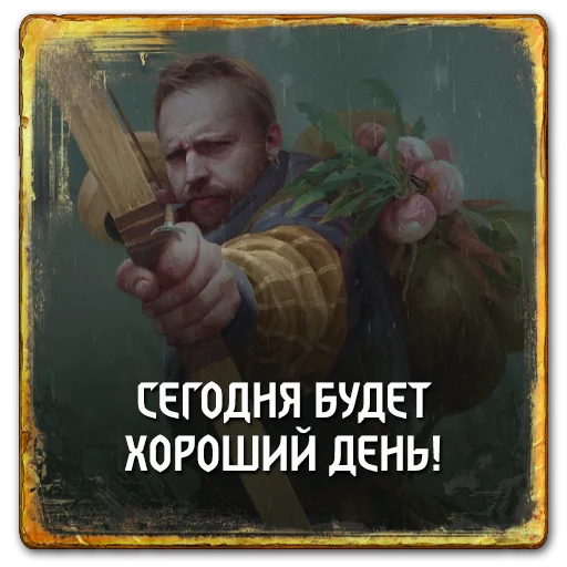 😀 Стикер «Gwent Scoiatael» для Telegram