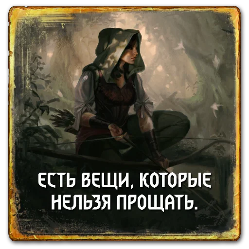 🙅‍♀️ Стикер «Gwent Scoiatael» для Telegram