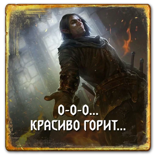 🔥 Стикер «Gwent Scoiatael» для Telegram