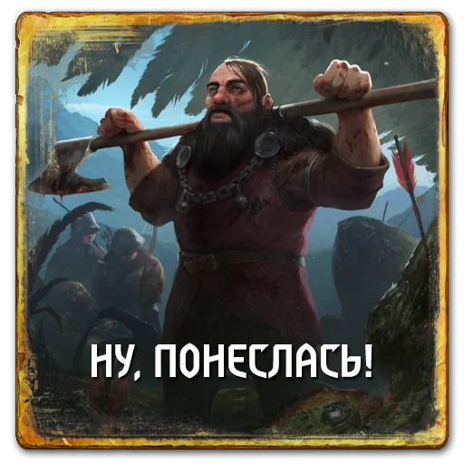 💪 Стикер «Gwent Scoiatael» для Telegram