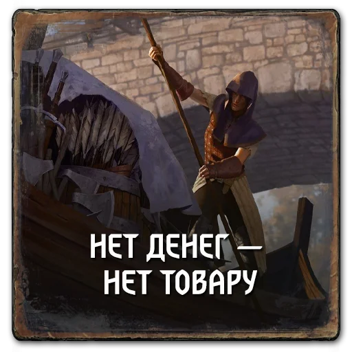 🤑 Стикер «Gwent Scoiatael» для Telegram