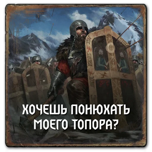 👊 Стикер «Gwent Scoiatael» для Telegram