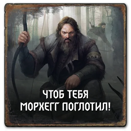 🖕 Стикер «Gwent Skellige» для Telegram