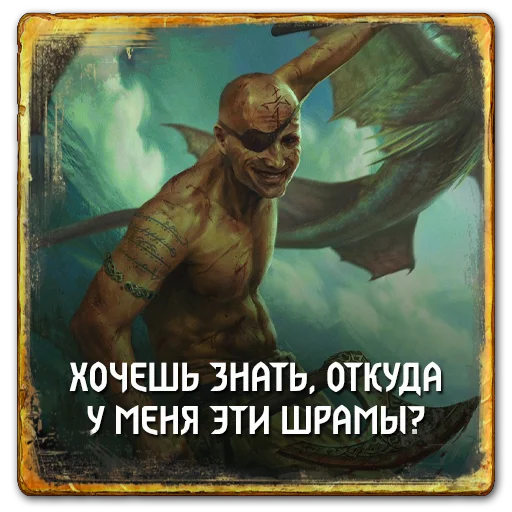 🤡 Стикер «Gwent Skellige» для Telegram