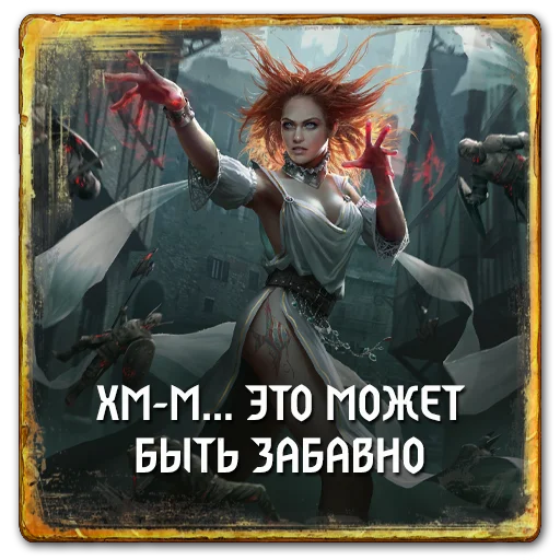 😃 Стикер «Gwent Skellige» для Telegram