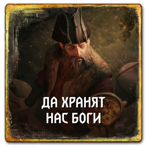 🙏 Стикер «Gwent Skellige» для Telegram
