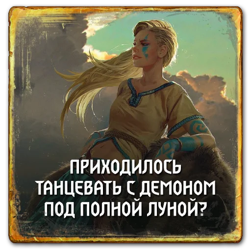 🌚 Стикер «Gwent Skellige» для Telegram