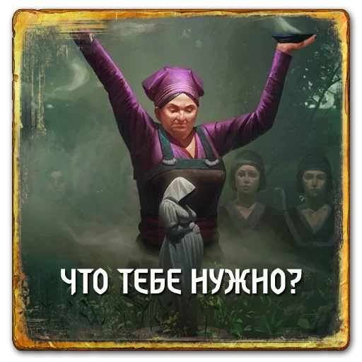 ❔ Стикер «Gwent Skellige» для Telegram