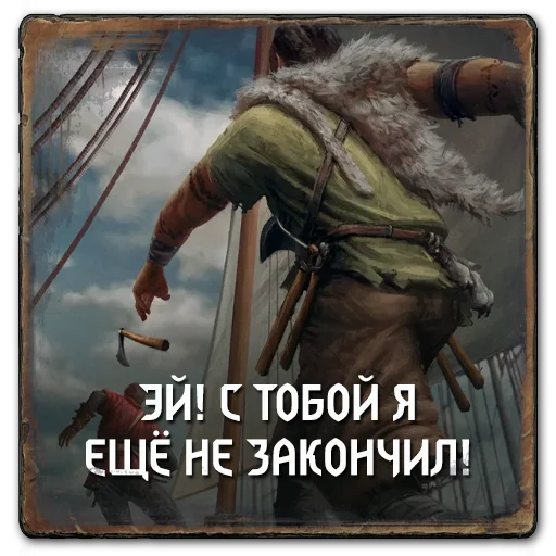 ❗️ Стикер «Gwent Skellige» для Telegram