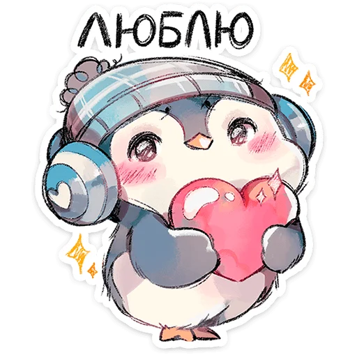 🐧 Стикер «Гвик» для Telegram