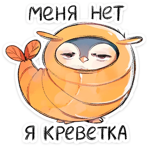 🐧 Стикер «Гвик» для Telegram