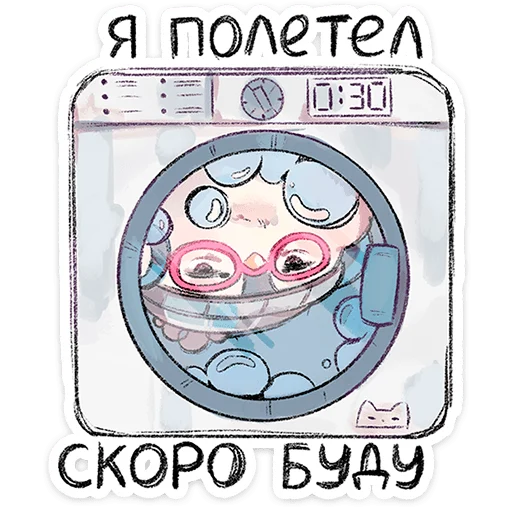 🐧 Стикер «Гвик» для Telegram