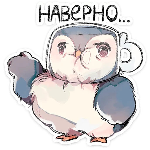 🐧 Стикер «Гвик» для Telegram