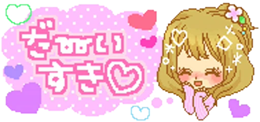 🩷 Стикер «Gyaru» для Telegram