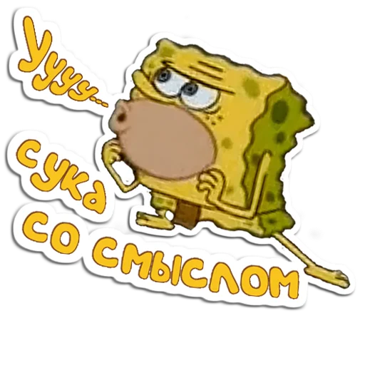 🧽 Стикер «Губка» для Telegram