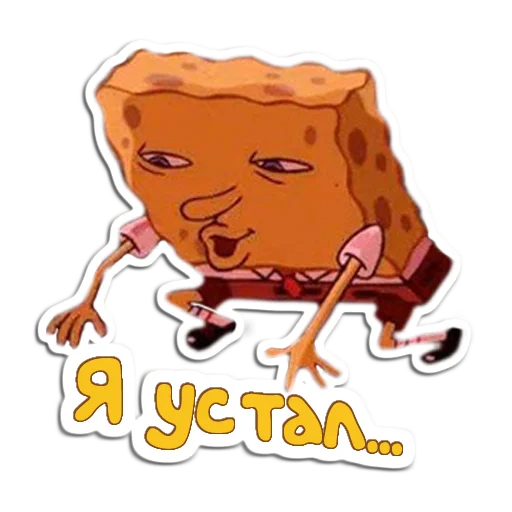 🧽 Стикер «Губка» для Telegram