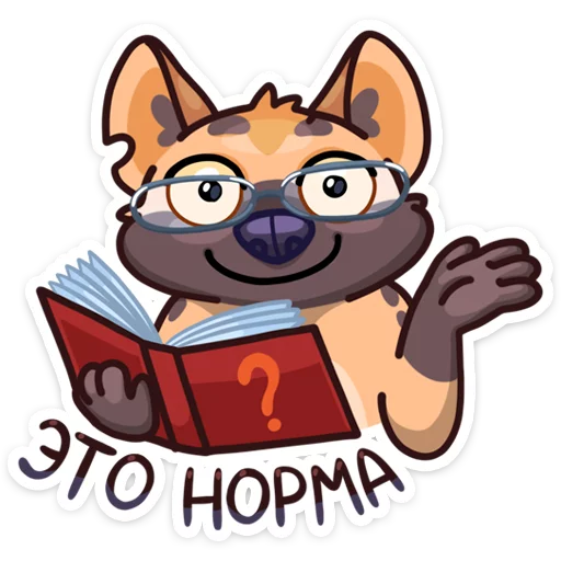 Стикер 19 Гыгыена