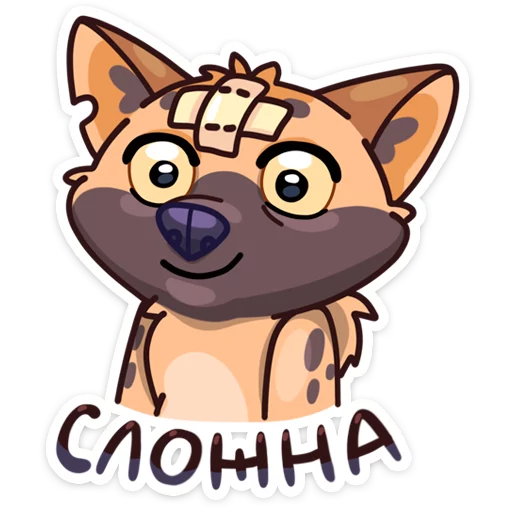 Стикер 46 Гыгыена