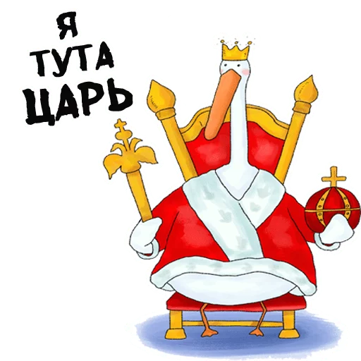 Стикерпак Гусиха для Telegram