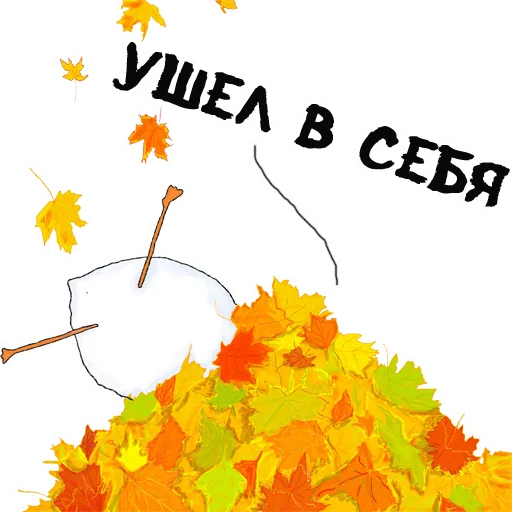🤠 Стикер «Гусиха» для Telegram