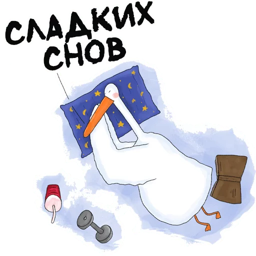 😴 Стикер «Гусиха» для Telegram