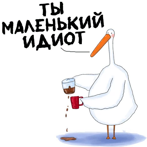 😅 Стикер «Гусиха» для Telegram
