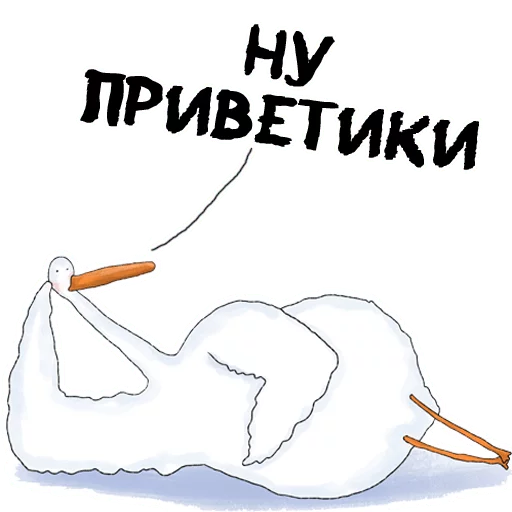 😉 Стикер «Гусиха» для Telegram