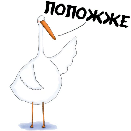 ✋️ Стикер «Гусиха» для Telegram