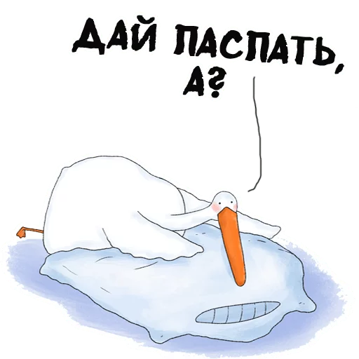 😚 Стикер «Гусиха» для Telegram