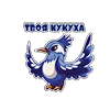 😍 Эмодзи «Гжельсоны» для Telegram