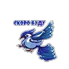 😊 Эмодзи «Гжельсоны» для Telegram