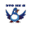 😝 Эмодзи «Гжельсоны» для Telegram
