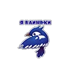 😊 Эмодзи «Гжельсоны» для Telegram