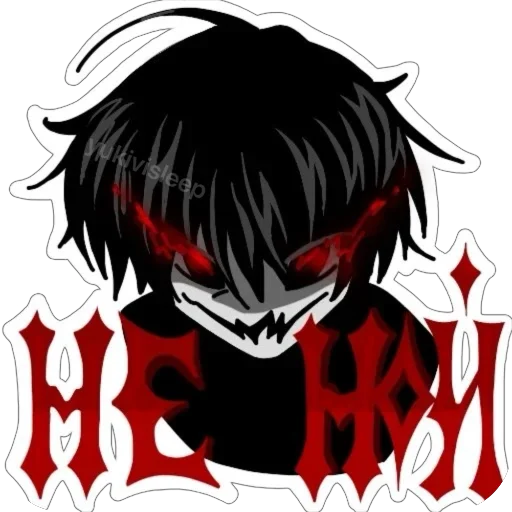 Стикер 4 eternal regret girl