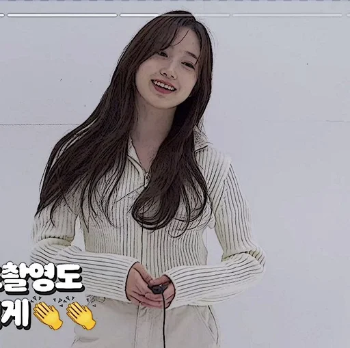 🧺 Стикер «Im Yoonah» для Telegram