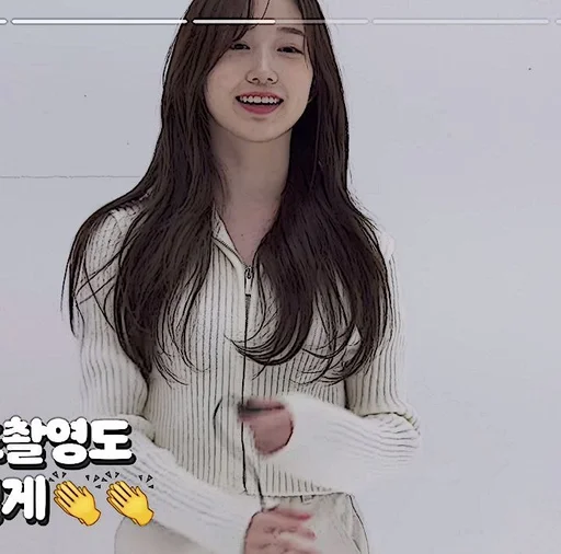 🧺 Стикер «Im Yoonah» для Telegram