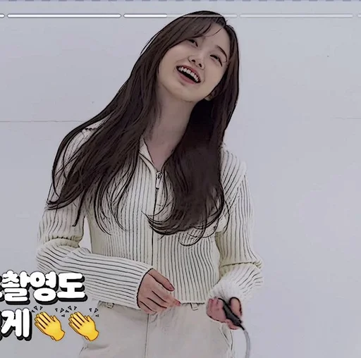 🧺 Стикер «Im Yoonah» для Telegram