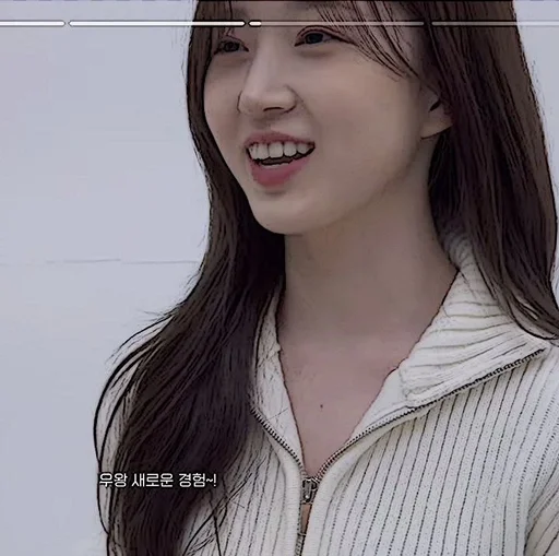 🧺 Стикер «Im Yoonah» для Telegram