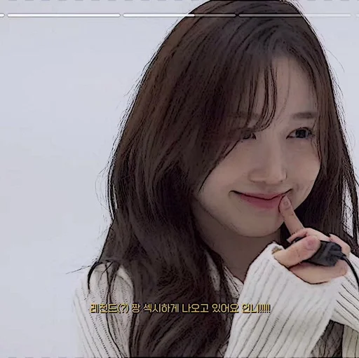 🧺 Стикер «Im Yoonah» для Telegram