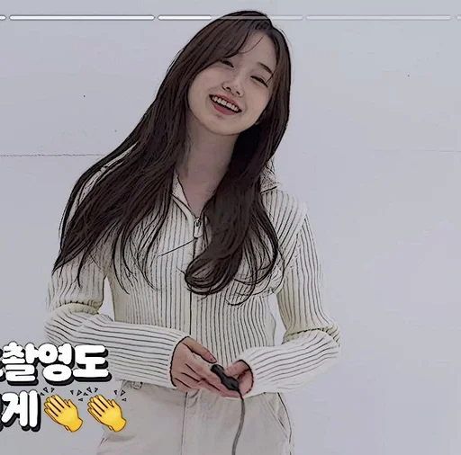 🧺 Стикер «Im Yoonah» для Telegram