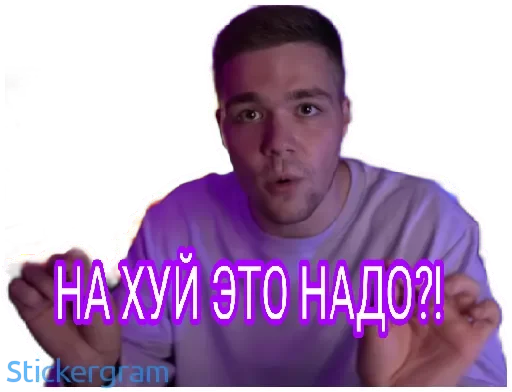 🚫 Стикер «Хабибуллины» для Telegram