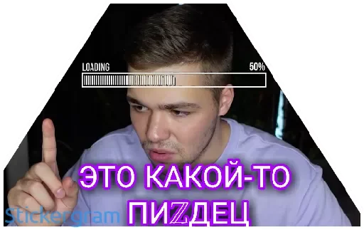 ☝️ Стикер «Хабибуллины» для Telegram