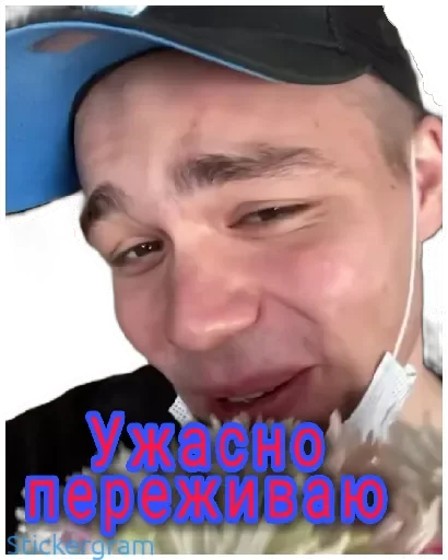 🌺 Стикер «Хабибуллины» для Telegram