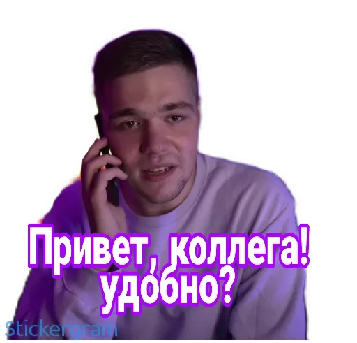 📱 Стикер «Хабибуллины» для Telegram