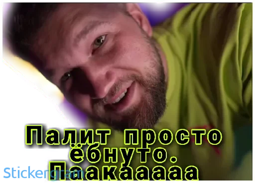 🙈 Стикер «Хабибуллины» для Telegram
