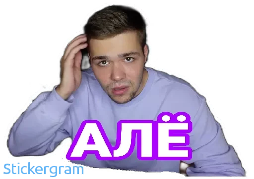 🤚 Стикер «Хабибуллины» для Telegram