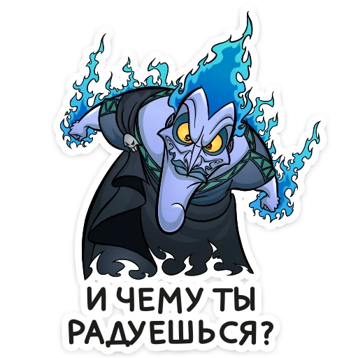 🤨 Стикер «Аид» для Telegram